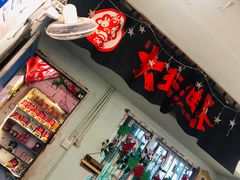 -大王油茶(磁器口店)