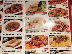 菜单-博多新记·粤菜(复兴店)