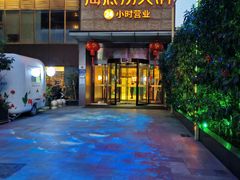 -海底捞火锅(吴中路店)