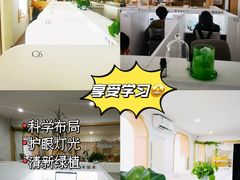-竹川学社·自助沉浸自习室(海淀黄庄店)