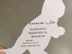 -COACH蔻驰(银泰店)