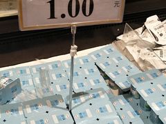 -AEON永旺(东方宝泰店)