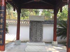 -川北道署