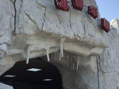 -珠海海泉湾神秘岛亲子乐园