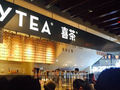 -喜茶(上海正大广场店)