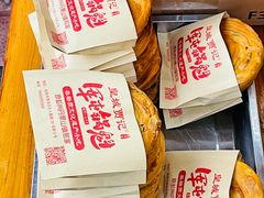 -军屯皇城锅盔