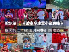 -波塞冬旅游度假区