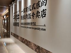 -凤凰汇购物中心