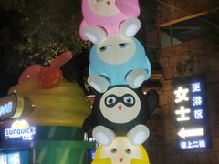 -武汉玛雅海滩水公园