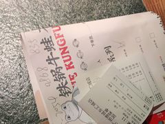 -蛙小侠·沸腾砂锅牛蛙(增城东汇城店)