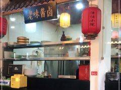 -津沽小院(大直沽总店)