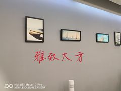 -小耕园