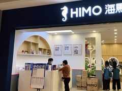 -海马体照相馆(广州新世界云门New park店)