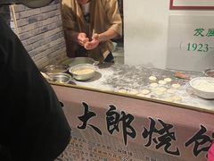 -映像威海·海鲜味道(市区店)