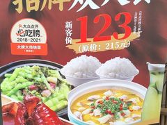 -大牌大·传统杭帮菜(湖滨店)