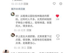 -必点海鲜·海肠捞饭大王(滨江道店)