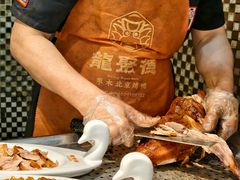 -龙聚德北京烤鸭(沙坪坝华宇A馆店)