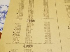 菜单-东方饺子王(工农总店)
