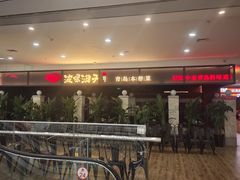 -银座商城(青岛中心店)