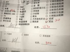 -全心全意连锁动物医院(加州店)