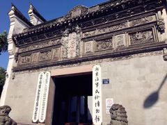 -庆安会馆