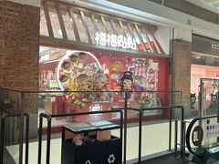 -上海静安大悦城