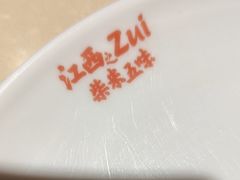 -小柴米·传统江西菜(八一广场店)
