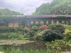 -中国茶叶博物馆(双峰馆区)
