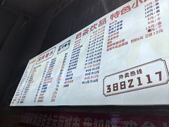 -港湾糖水