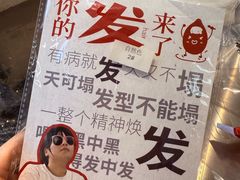 -炖物24章·顺时轻养茶(黄龙店)