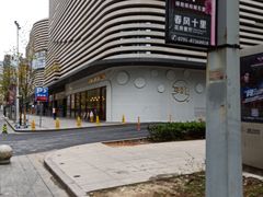 -烫面包·面包烘焙(绿地缤纷城店)