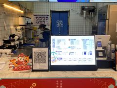 门面-茶百道(昌平府学路店)