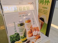 -CoCo都可(湖滨银泰店B区店)