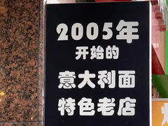 -Me&Joe意大利面·珍珠奶茶(鲁班路店)