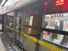 -红土地(地铁站)