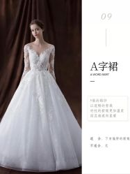 -MuseMarry婚纱(前海嘉里中心店)