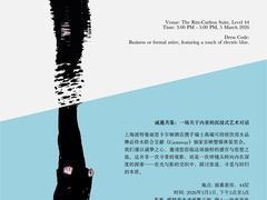 -上海波特曼丽思卡尔顿酒店