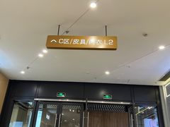 -砂之船奥莱(南京江宁店)