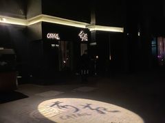 -Catail前苑(前门大街店)