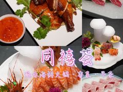 -同禧荟·港味海鲜火锅·粤菜(三亚湾店)