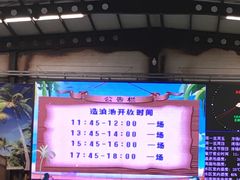 -南宫温泉水世界