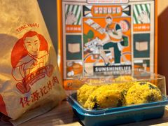 松松小贝-東更道点心行(文化东路店)