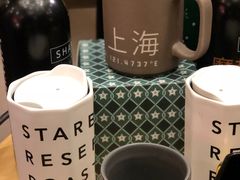 -星巴克臻选(成都宽窄巷子店)