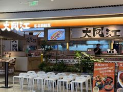 -成都仁和新城购物中心