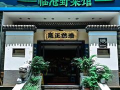 -福照楼汽锅鸡·云南特色菜(护国路店)