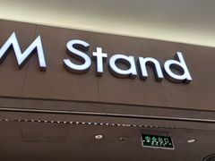 -M Stand(南京新街口金鹰店)