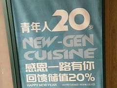 -老墙根涮肉·铜锅·烧烤(欢乐谷·王四营店)