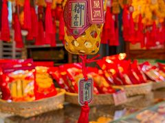 -御手信(古港店)