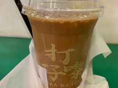 -孖记茶档·热腾茶餐(乐峰店)