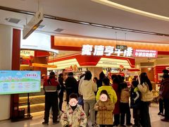 -豪德亨牛排自助餐厅(抚州东乡店)